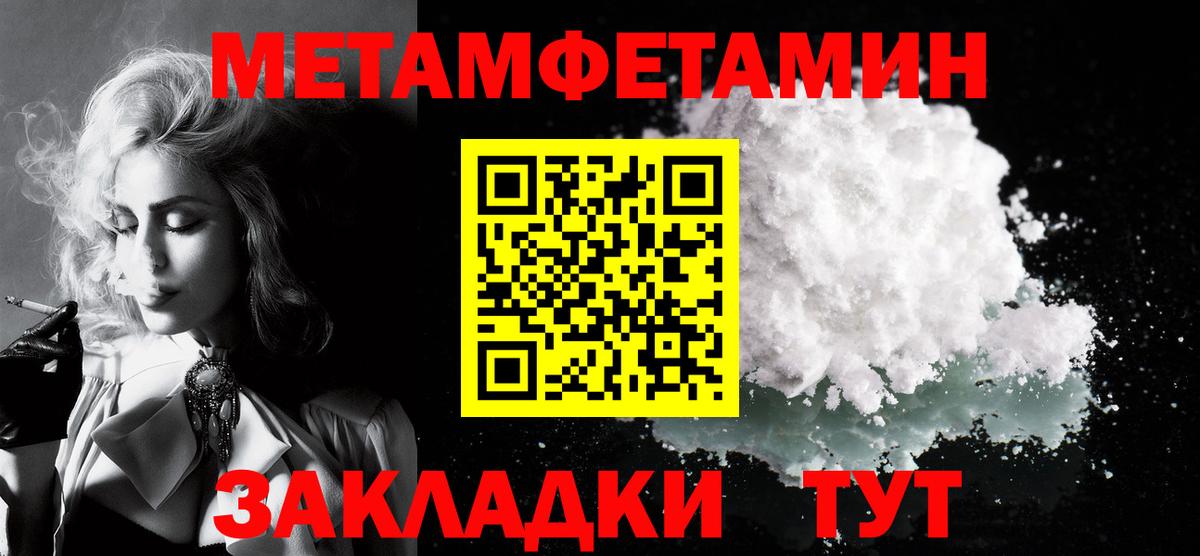 АМФ 97%  Вход с VPN  Амфетамин  Будённовск 
