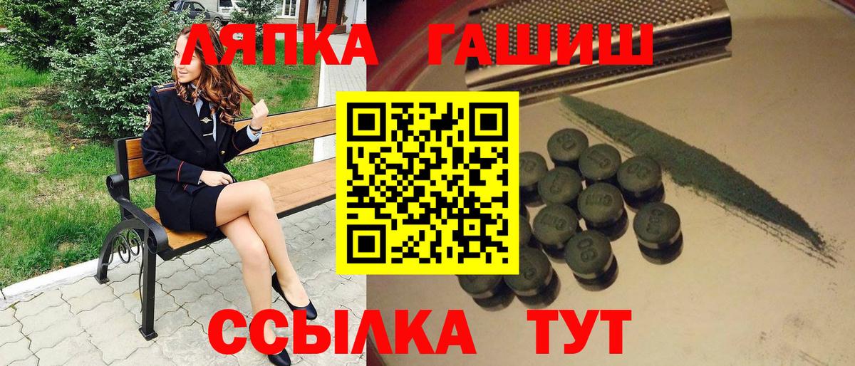 ГАШ 40% ТГК Будённовск