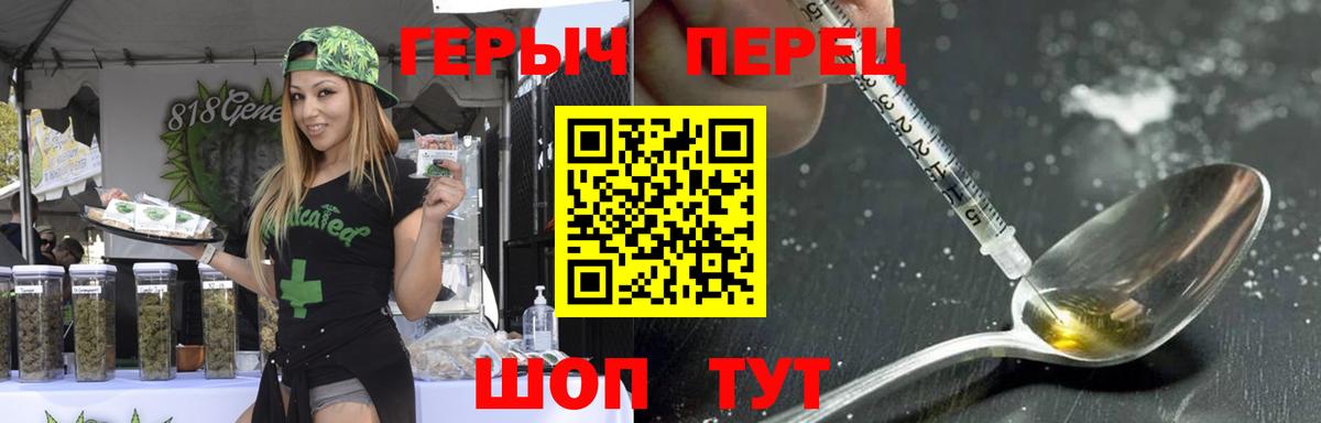Героин Афган Будённовск
