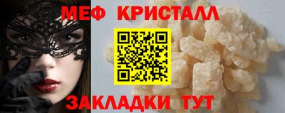 гидра Шебекино