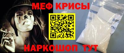 MESCALINE Шелехов