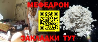гидра Шебекино