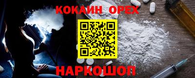 не бодяженный Шахты