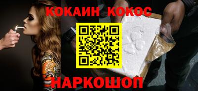 гидра Шебекино