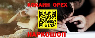 прущая мука Чапаевск