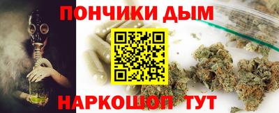 гидра Шебекино