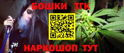 MESCALINE Шелехов