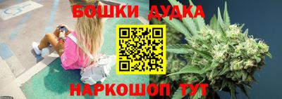 MESCALINE Шелехов