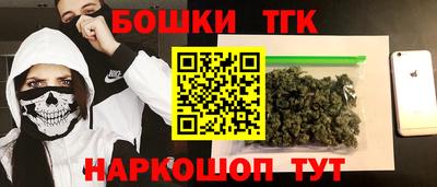 MESCALINE Шелехов