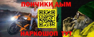 гидра Шебекино