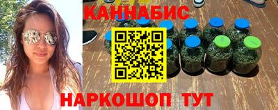 MESCALINE Шелехов