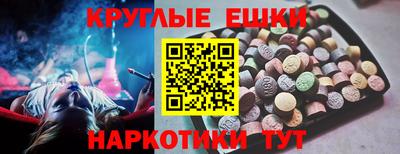 гидра Шебекино
