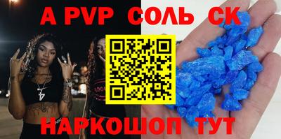 MESCALINE Шелехов