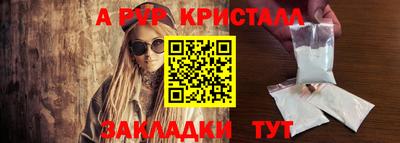 гидра Шебекино