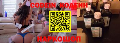 MESCALINE Шелехов