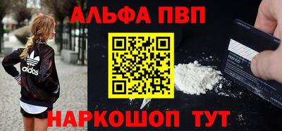 MESCALINE Шелехов