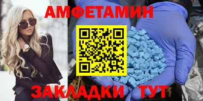 гидра Шебекино