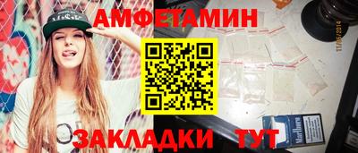 гидра Шебекино