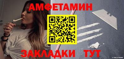 гидра Шебекино