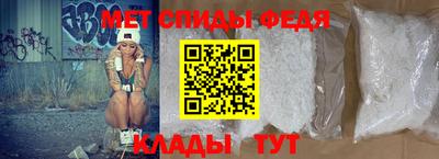 MESCALINE Шелехов