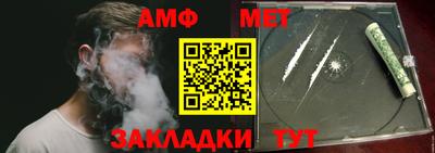 MESCALINE Шелехов