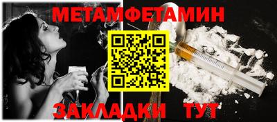 гидра Шебекино