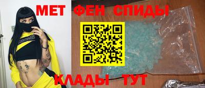 MESCALINE Шелехов