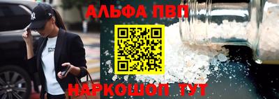 гидра Шебекино