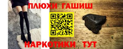 прущая мука Чапаевск