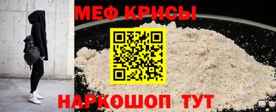 MESCALINE Шелехов