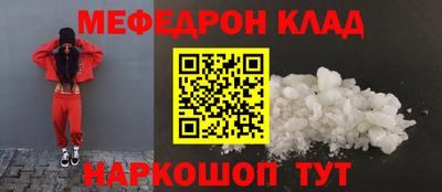 гидра Шебекино