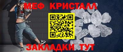 гидра Шебекино