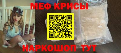 гидра Шебекино