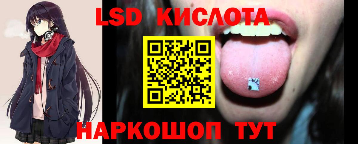 Лсд 25 экстази ecstasy Будённовск