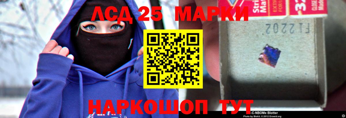 Будённовск  Лсд 25 экстази ecstasy  ЛСД экстази кислота  Вход с VPN 