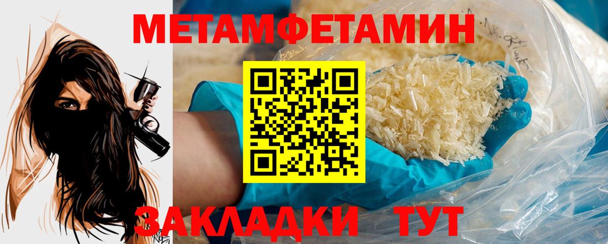 Первитин винт  Вход с VPN  Первитин винт  Будённовск 