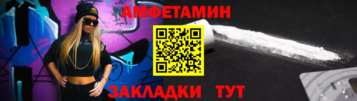 Метамфетамин мет Будённовск