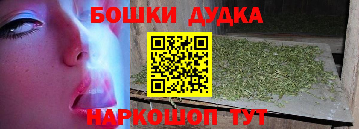 Каннабис марихуана  Вход с VPN  Шишки марихуана OG Kush  Канабис семена  Марихуана марихуана  Будённовск 